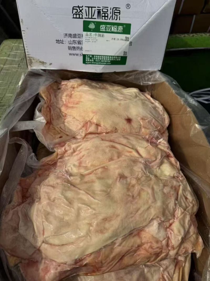 牛腩筋，精修无油，货干品质好，筋厚出秤高，烧烤卤炖均可