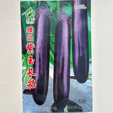 **紫玉长茄种子原装正品1000粒