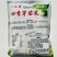 四季豌豆苗种籽春秋芽苗菜种子味甜鲜嫩无须速生掐尖芽苗菜种