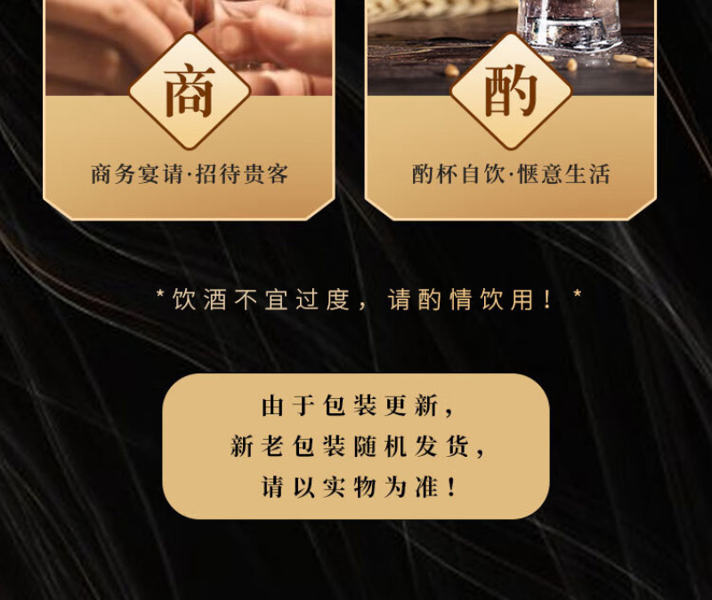 国蒿绿豆酒500mlx6论江山52度1.5升/瓶