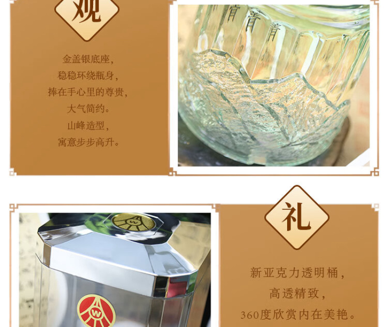 国蒿绿豆酒500mlx6论江山52度1.5升/瓶