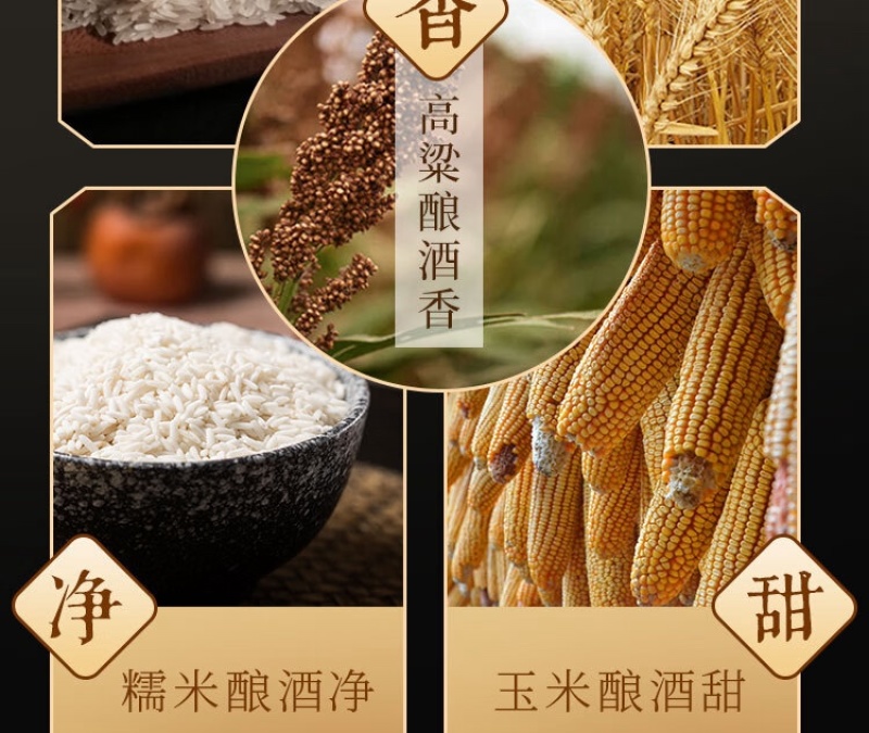 国蒿绿豆酒500mlx6论江山52度1.5升/瓶