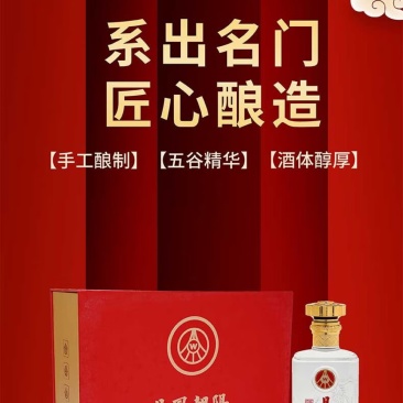 丹凤朝阳500x2浓香型52白酒固态纯粮实惠口粮