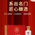丹凤朝阳500x2浓香型52白酒固态纯粮实惠口粮