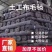 加厚土工布毛毡大棚保温公路养护保湿防寒房顶隔热防护果园防