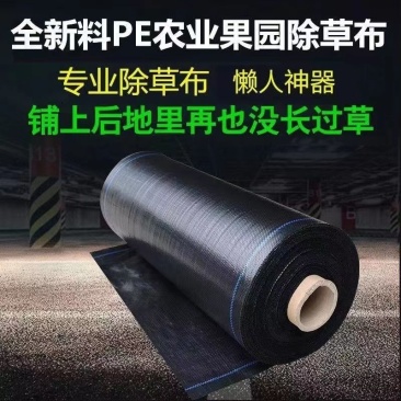 防草布果树果园除草布农用盖草抑草遮草布透气透水抗老化地布批发