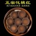 化橘红化州橘红中药材经营诚信经营合作共赢