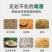 高效脱霉剂，霉菌毒素降解，守护饲料安全，畜禽肠道有保障