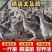 脱温1斤特大种灰鹅苗60天挂脖子满(1000送50)