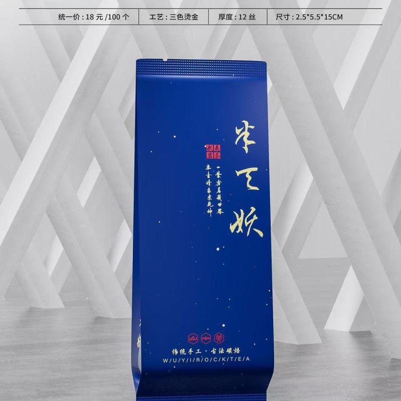 这款武夷岩茶很有性价比