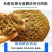 进口鱼粉国产蛋白鱼粉饲料养殖秘鲁原装进口**蒸汽鱼粉