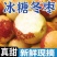 【彩箱】正宗冰糖冬枣净重4.5斤沾化冬枣新鲜脆甜水果