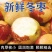 【彩箱】正宗冰糖冬枣净重4.5斤沾化冬枣新鲜脆甜水果