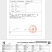 冷冻巴西784猪大排25公斤正关证件齐全全国冷链发货