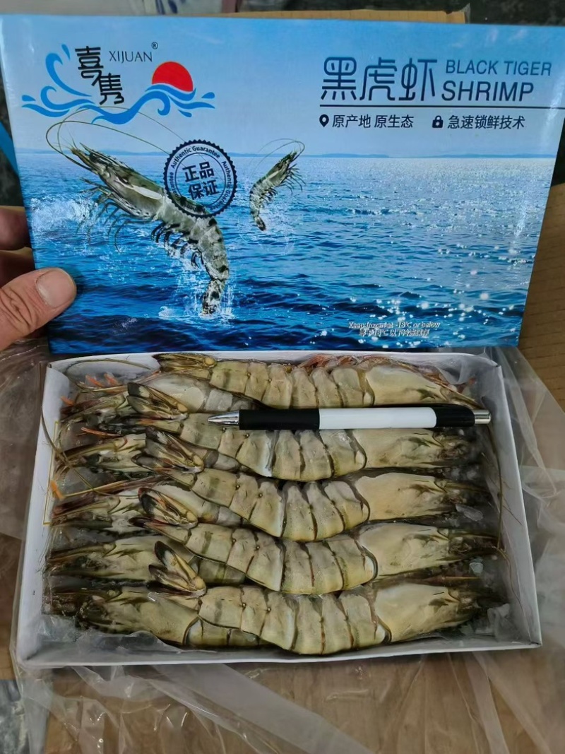 虎虾草虾多规格爽口批发正关大贸货源稳定可靠