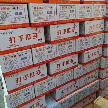 各种口味，打手瓜子