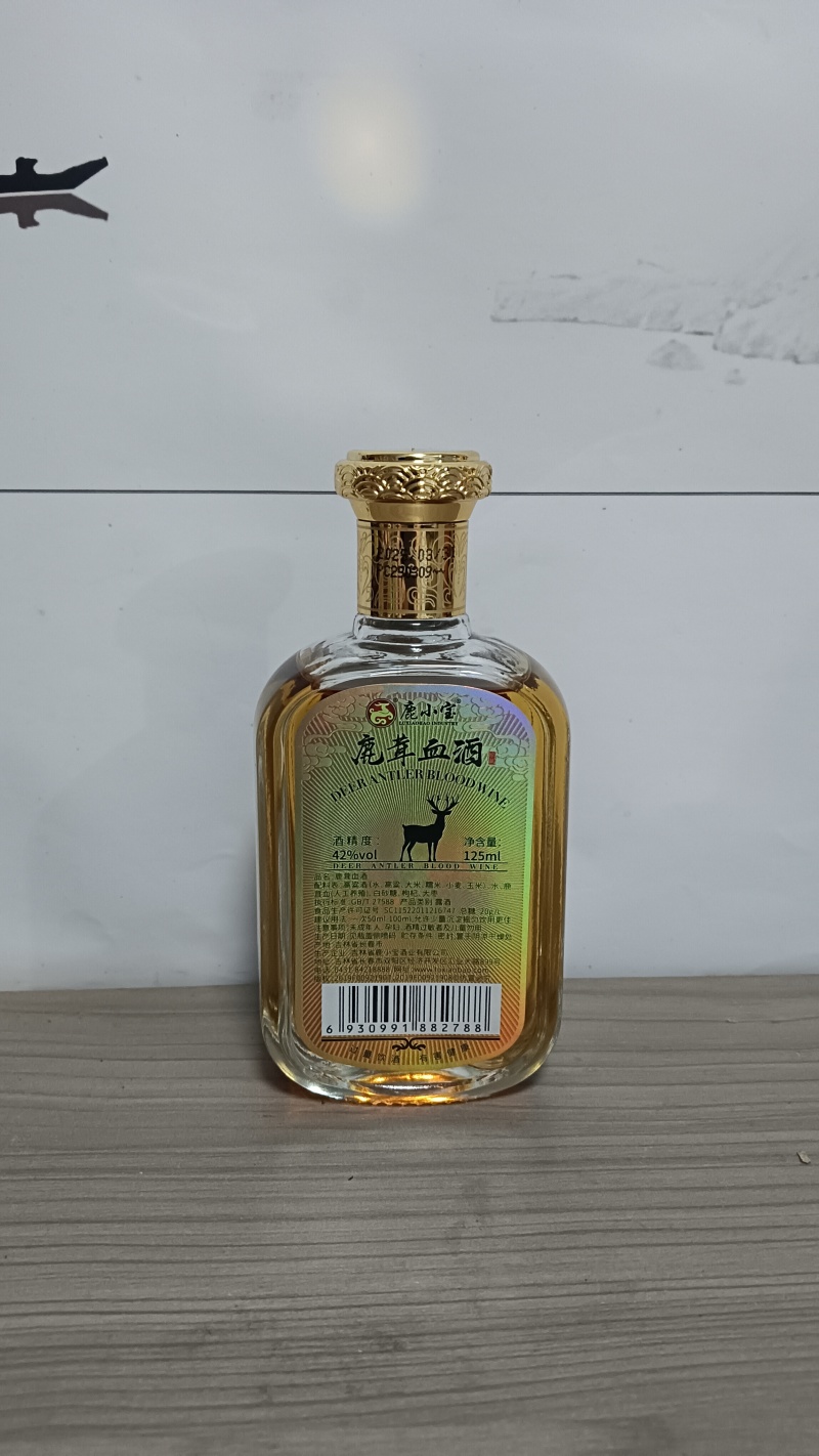 鹿茸血酒，精美礼盒