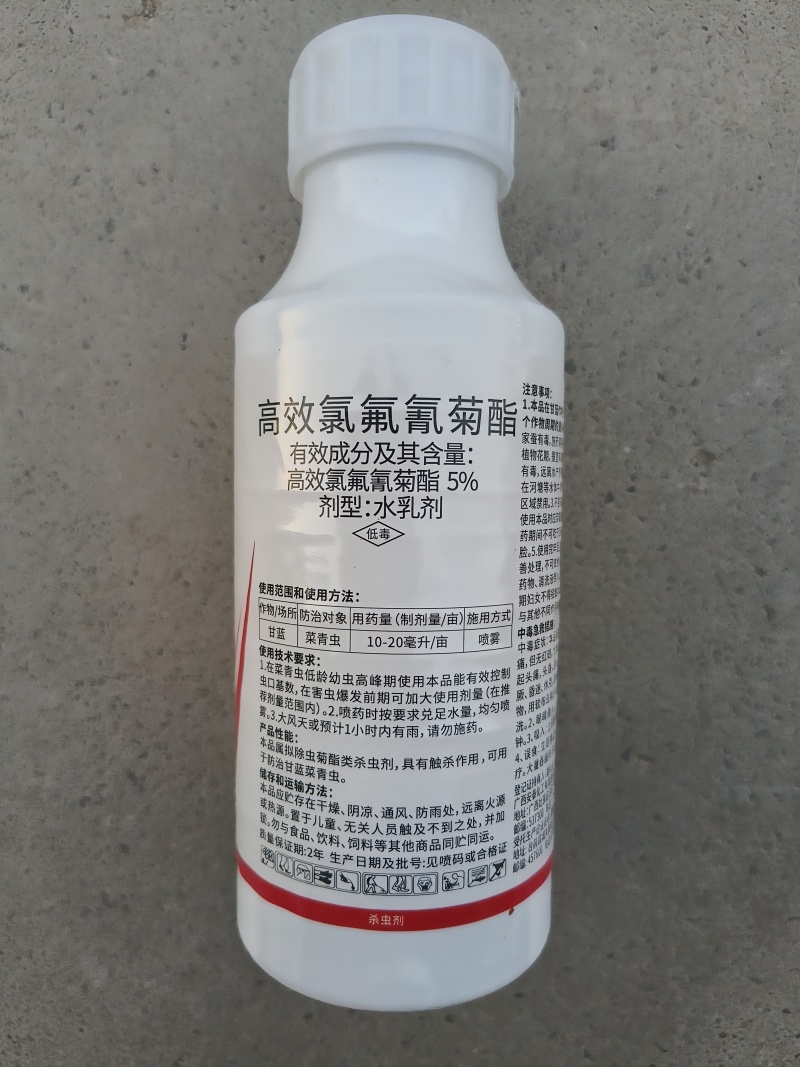 巧喜5%高效氯氟氰菊酯功夫菊酯杀虫剂肉虫甘蓝菜青虫农