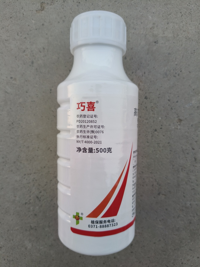 巧喜5%高效氯氟氰菊酯功夫菊酯杀虫剂肉虫甘蓝菜青虫农