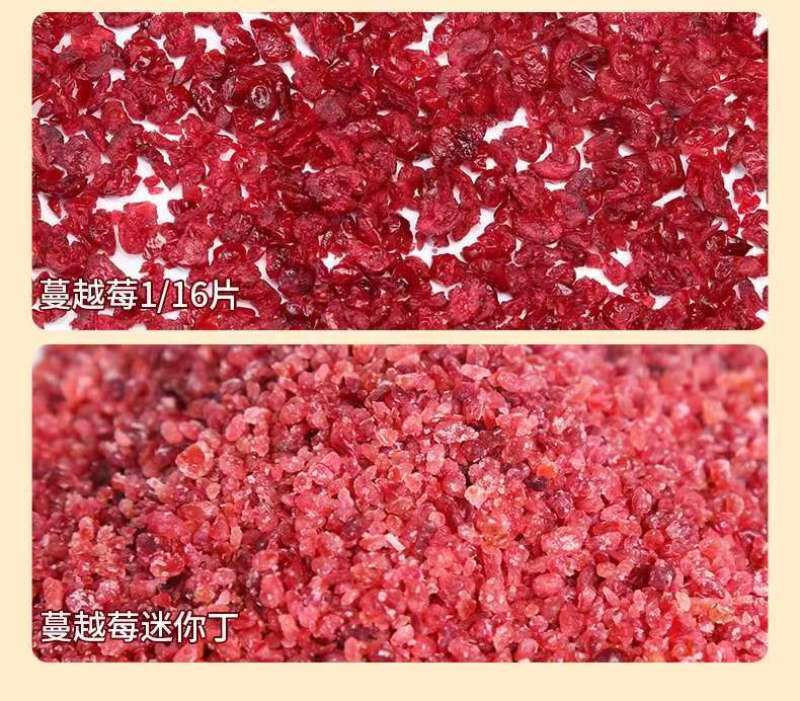 北美蔓越莓干