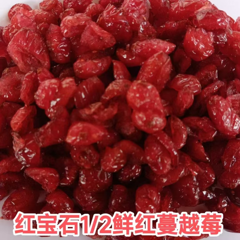 北美蔓越莓干