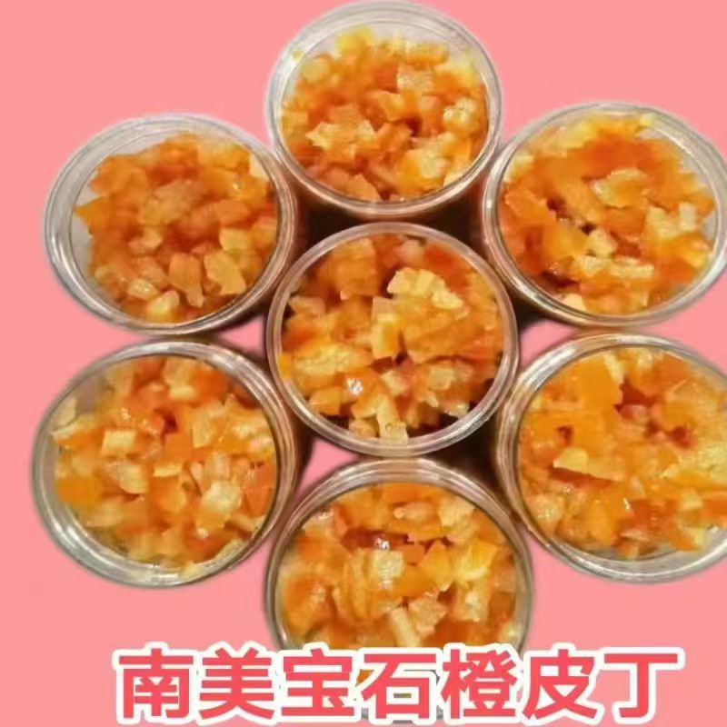 烘焙南美橙皮丁