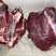 【原切牛腿肉】批发一件50斤冻品牛肉牛腿肉