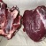 【原切牛腿肉】批发一件50斤冻品牛肉牛腿肉