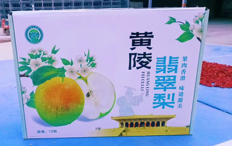 黄陵县翡翠梨，可一件代发，保证质量