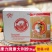 康力3kgx5意大利面