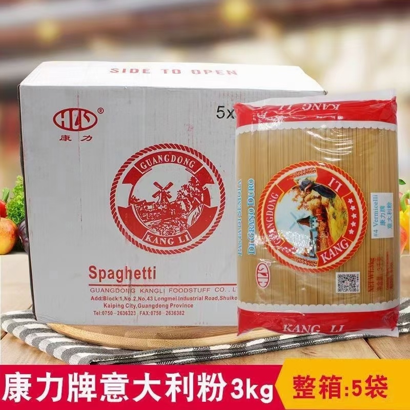 康力3kgx5意大利面