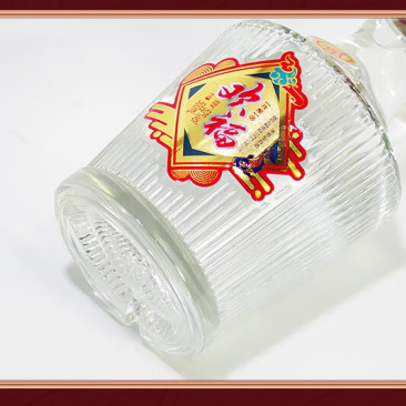 欢福真酿双瓶装500ml.52度浓香型。亚克力