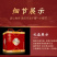 兴隆吉祥4只装500ml
