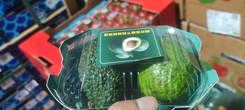 牛油果