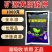 矿源黄腐酸钾优等品全水溶抗硬水抗絮凝易吸收优等品
