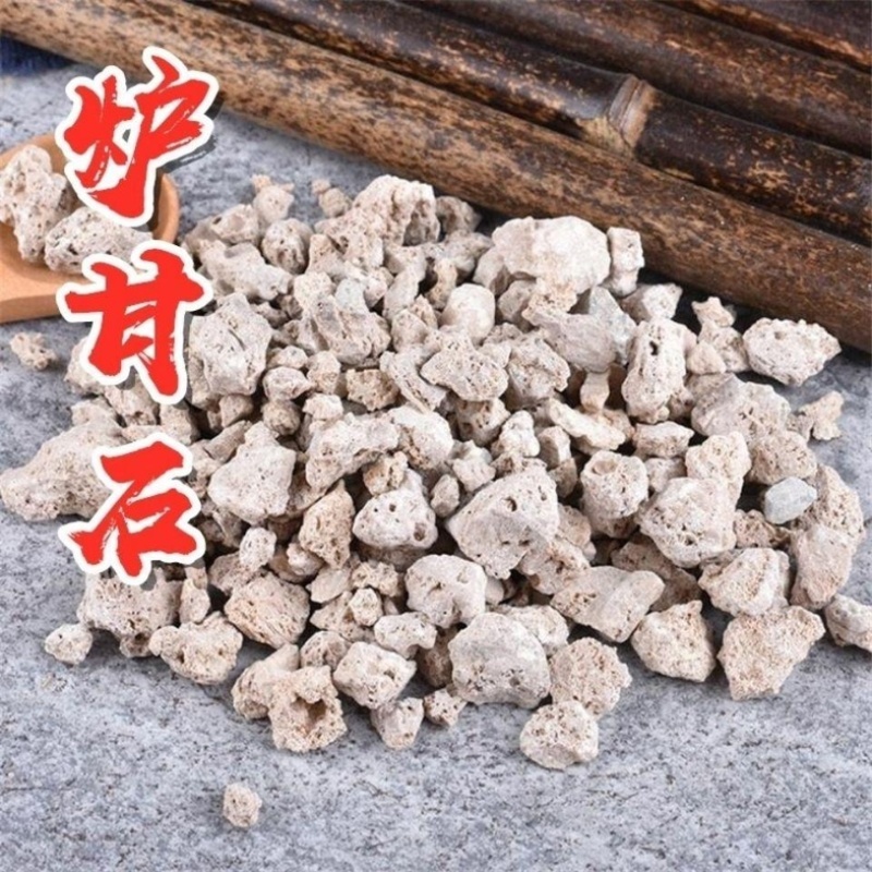 炉甘石中药材矿石类药材大全批发零售货真价实