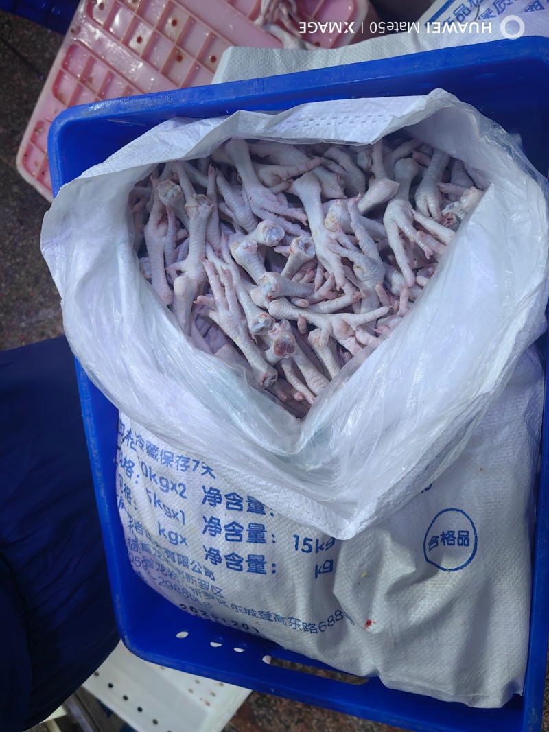 正泰鸡爪