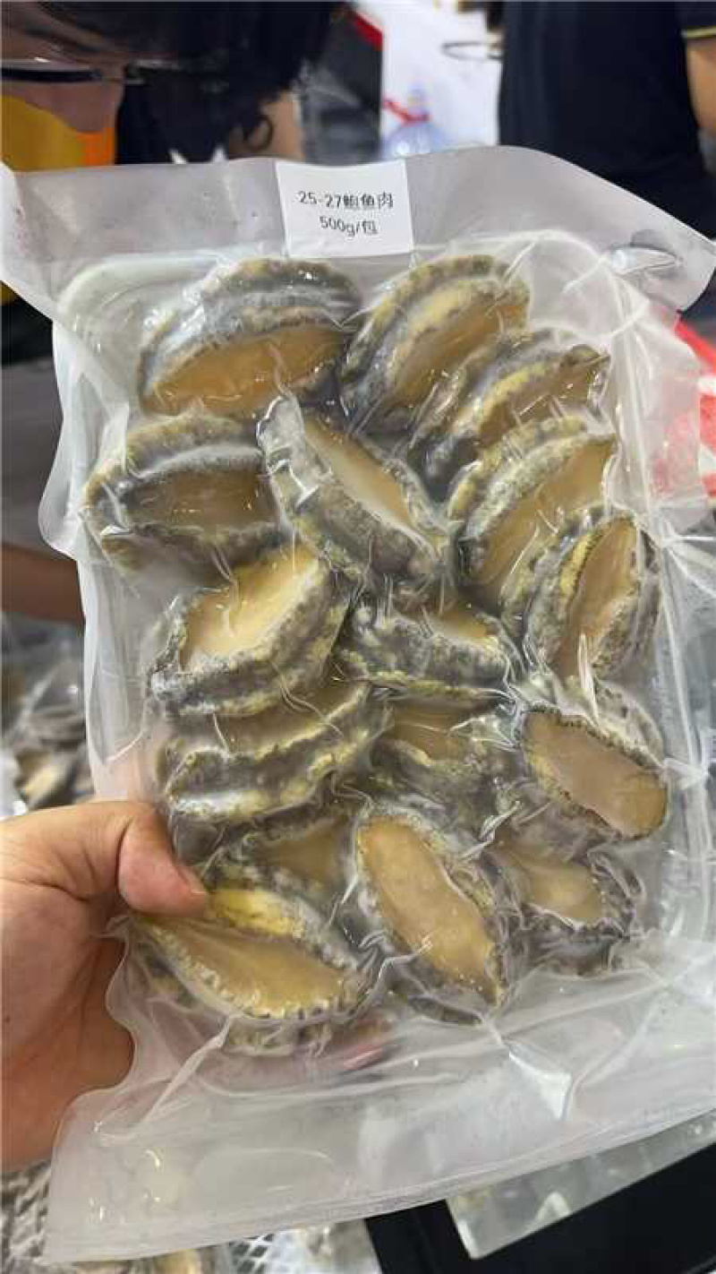 冻鲍鱼