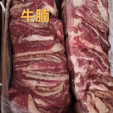 优质瘦牛腩