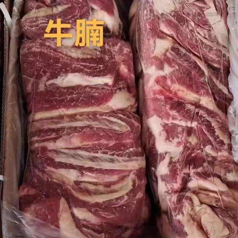优质瘦牛腩