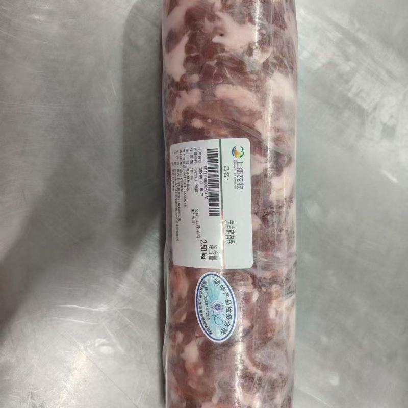 无骨羊肉块