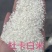 缅甸杜卡白米粉米硬米做粉做点心做储备均可