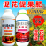花满丰高磷促花催花肥花芽粗壮促花促果高磷清液肥