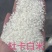 缅甸杜卡白米粉米硬米做粉做点心做储备均可