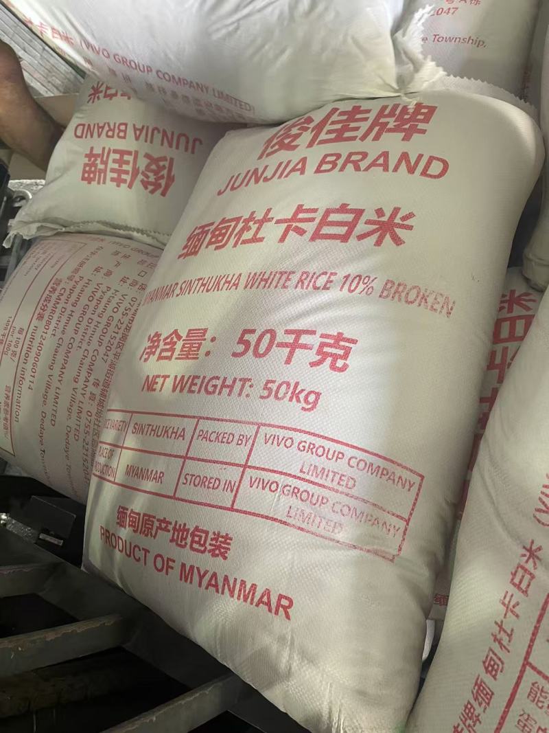 缅甸杜卡白米粉米硬米做粉做点心做储备均可