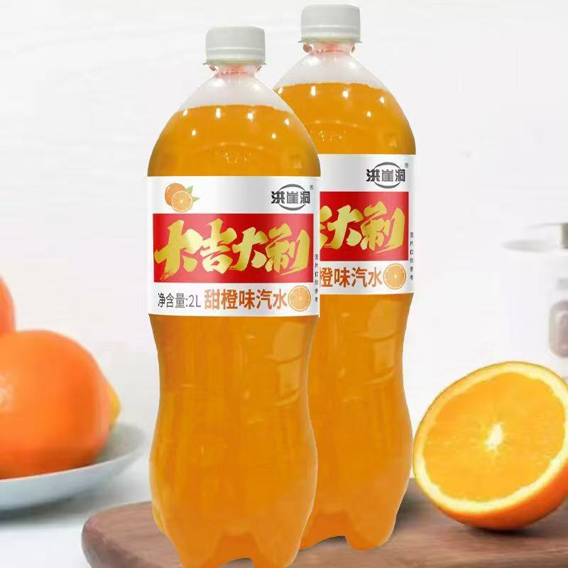大吉大利，财源滚滚心想事成春节福利款