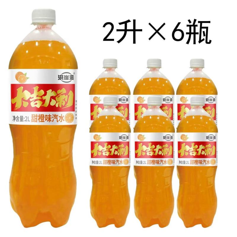 大吉大利，财源滚滚心想事成春节福利款