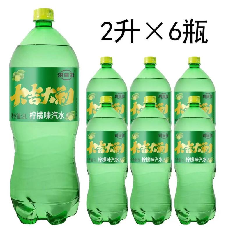 大吉大利，财源滚滚心想事成春节福利款