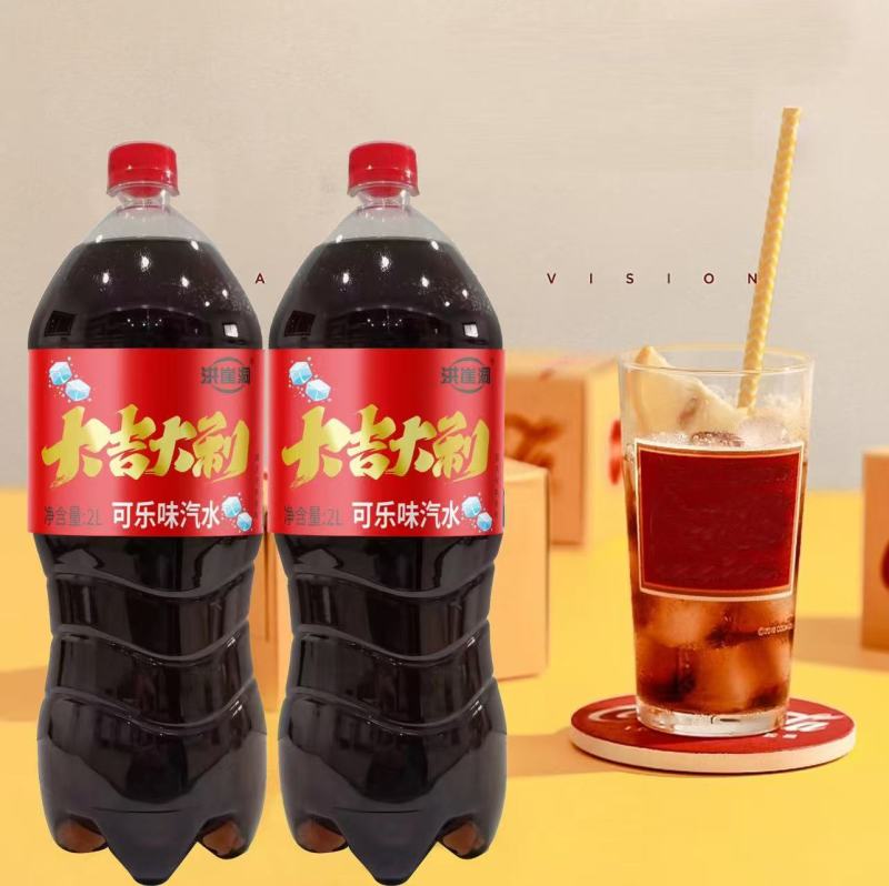 大吉大利，财源滚滚心想事成春节福利款