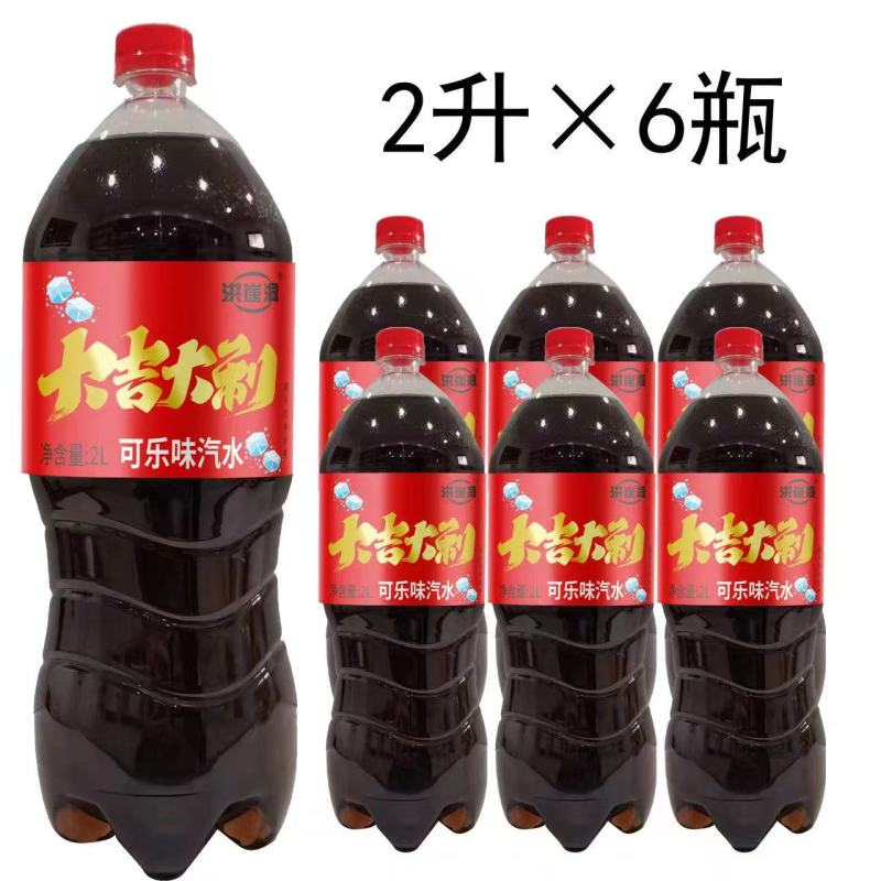 大吉大利，财源滚滚心想事成春节福利款